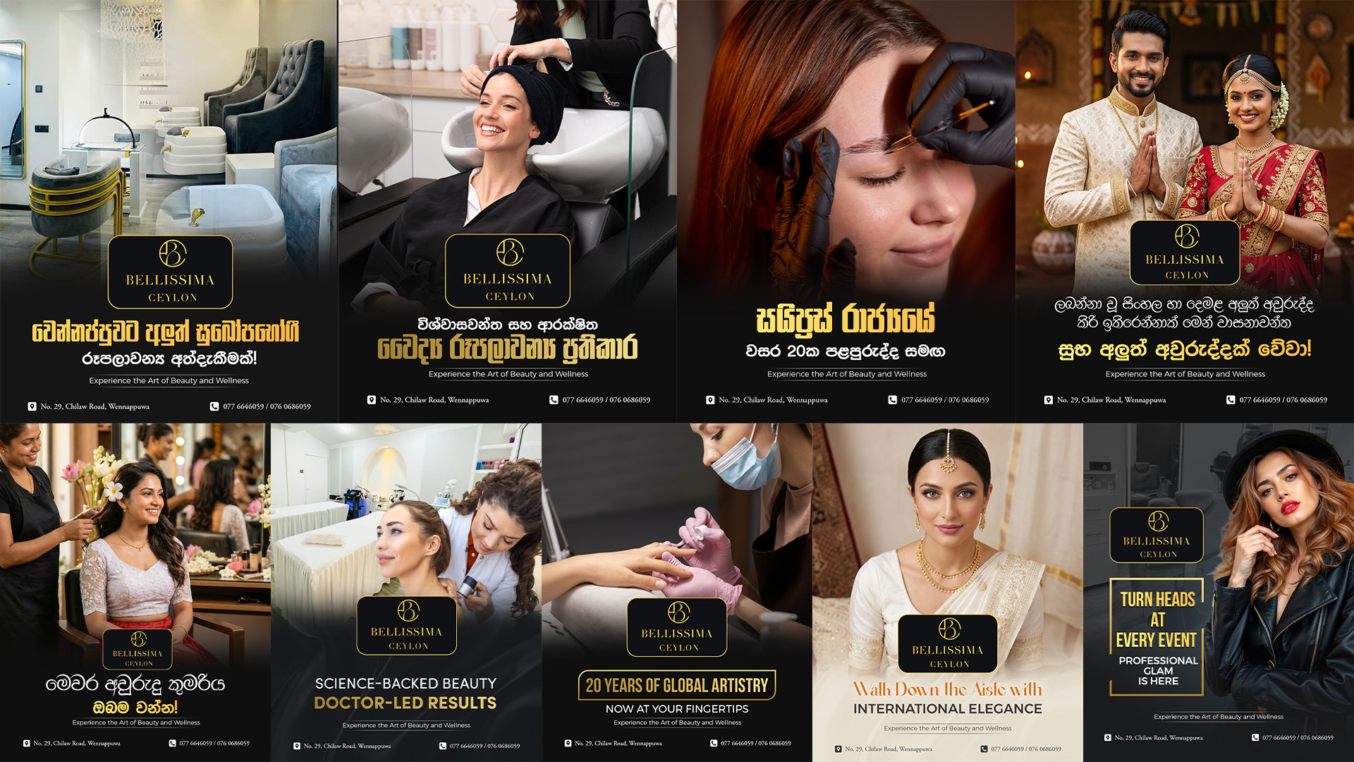 Bellisima Ceylon Social Media Designs